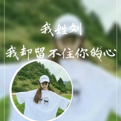 2018女生姓氏头像唯美高清图片 别人在等伞你在等雨停 第11张