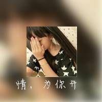 奇葩逗比情侣头像一男一女 你是时光盗不走的爱人 第20张