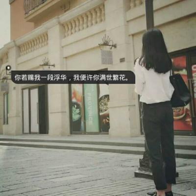 2018qq女生头像带伤感文字的高清图片 愿美梦治愈你的难过 第8张