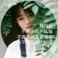 十二星座物语女生头像带字唯美 原来地久天长只是误会一场 第9张