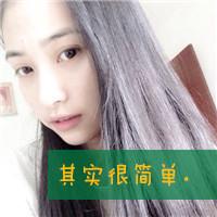 好看的邻家女孩qq头像 优雅有气质的带字头像 第11张