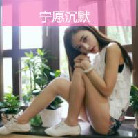 女生头像2014最新版带字的 小清新女头是你所爱吗 第15张