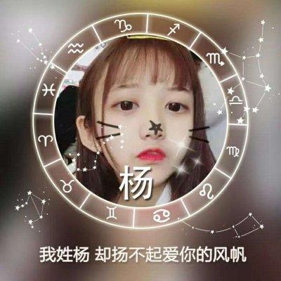 最新微信姓氏头像女生带字图片 我姓唐却没有那么甜 第16张