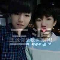 tfboys王源头像带字 王源是我男神 第1张