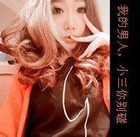 情侣文字头像一男一女_默默的守护在你的身边 第15张