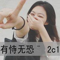 文字头像 女生_我只有一颗心 你看着伤吧 第13张