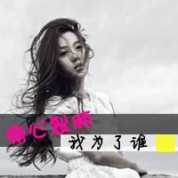 可爱的女生文字控头像发布中心 2012带字女生头像大全 第16张