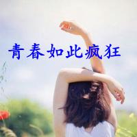 唯美图片头像女生气质背影带字 不过一场少年梦 第10张