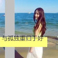 最新伤感女生带字qq头像 你看不到我的心在流泪 第3张