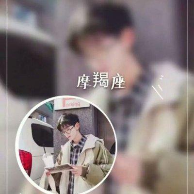 抖音很火的星座情侣头像一男一女 星座情侣个性头像图片2018最新版 第19张