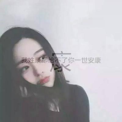 2018女生姓氏头像唯美有意境带字图片 想你的时候风忽然停了 第1张