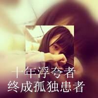 超拽带字的qq双影女生头像 曾经的甜言蜜语现在是他妈 第12张