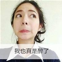 qq头像女生带字可爱纯洁图片大全 我带你去看海的路上 第1张