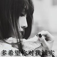 qq头像女生带字伤感黑白图片大全集 在你心里我重要吗 第14张