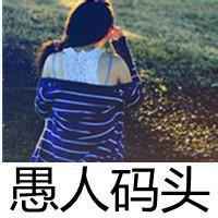 背影头像女生长头发带字浪漫大全2016 拼拼凑凑回不到昨天 第17张