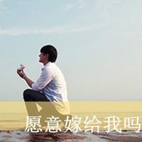 浪漫旳海边情侣头像 你的微笑闪亮世界 第14张