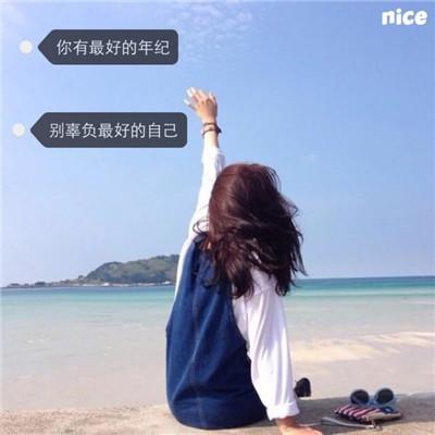 超伤感的女生带文字头像心软是一种病 习惯了这样的忽冷忽热 第11张