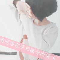 乱了分寸的行动_文字控女生头像 第2张