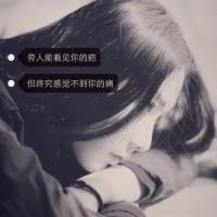 头像 女生背影黑白带字伤感图片 少年你从未走出过我心里 第6张