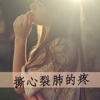 qq头像女生唯美侧面带字2016款 和你远或近仍像终身情人 第5张