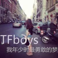 tfboys女生带字头像大全最新版 太阳在暖也暖不过你 第14张