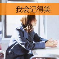 非主流女生意境文字头像2015 别再说你还爱我真的够了 第18张