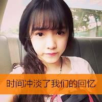 花季少女很潮很时尚的头像 带字的气质女生头像 第11张