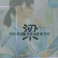 2015qq姓氏头像唯美女生 我姓韩却把全身温暖给了你 第12张