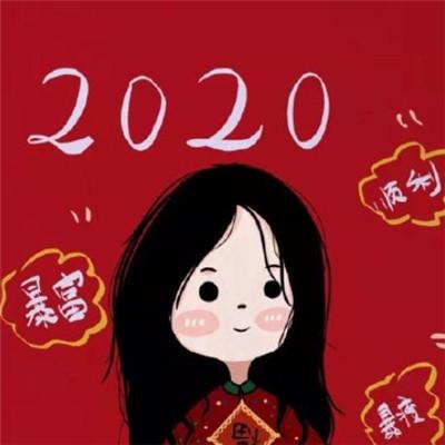 2020带好运的微信头像红色系 新年头像卡通带字 第5张