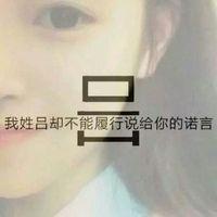 2015qq姓氏头像唯美女生 我姓韩却把全身温暖给了你 第6张