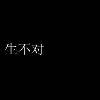 情侣头像一左一右_2012情侣头像发布中心 第7张