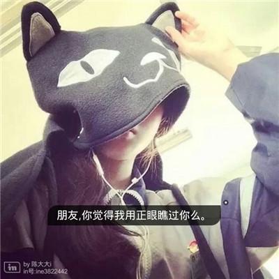 超伤感的女生带文字头像心软是一种病 习惯了这样的忽冷忽热 第9张