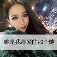 2015超好看的美女头像带字 我要脆弱的忧伤不要敷衍的坚强 第13张