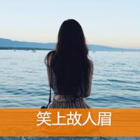 非主流女生意境文字头像2015 别再说你还爱我真的够了 第13张