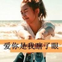 女生文字头像_才不要听你的诺言 第7张