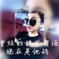 超拽带字的qq双影女生头像 曾经的甜言蜜语现在是他妈 第5张