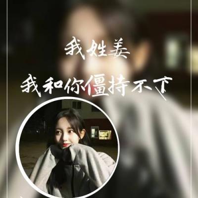 2018女生姓氏头像唯美高清图片 别人在等伞你在等雨停 第6张