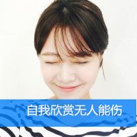 花季少女很潮很时尚的头像 带字的气质女生头像 第13张