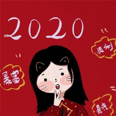 2020带好运的微信头像红色系 新年头像卡通带字 第11张