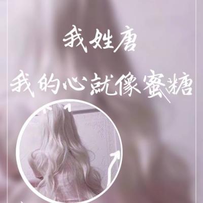 2018女生姓氏头像唯美高清图片 别人在等伞你在等雨停 第3张