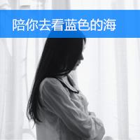 qq头像女生背影长发带文字图片大全集 另一个自己 第8张