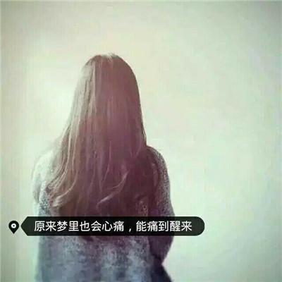 好看的头像女生小清新带字头像大全 我要你一辈子当我的女神 第7张