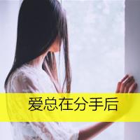 非主流女生意境文字头像2015 别再说你还爱我真的够了 第11张