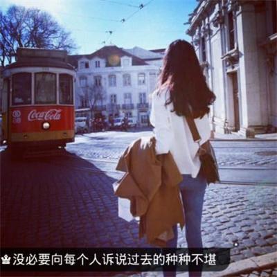 非主流头像女生唯美图片带字精选 你若不离不弃我定非你不娶 第2张