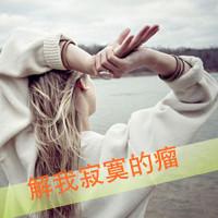 纯情唯美时光的女生头像带字 失去的时候不要悔 第12张