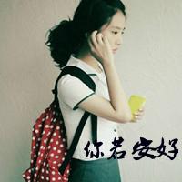 2013女生qq头像带字 慢慢老去慢慢遗忘 第5张