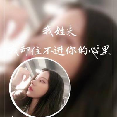 2018女生姓氏头像唯美高清图片 别人在等伞你在等雨停 第1张