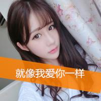 2015超好看的美女头像带字 我要脆弱的忧伤不要敷衍的坚强 第1张