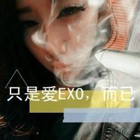 2015有关exo的女生头像 我们都爱EXO 第5张