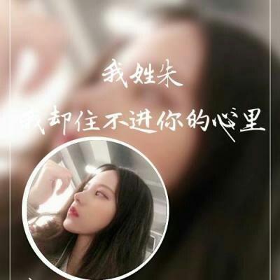 2019女生姓氏头像大全唯美带字 我姓刘却留不住你的心 第11张